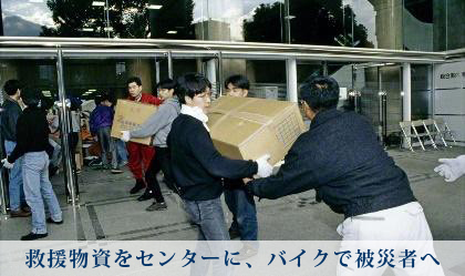 1995年1月17日